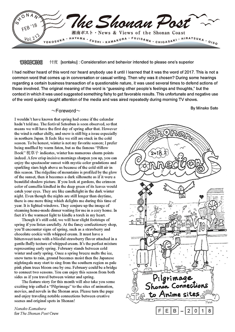 TSP 02_2018_1.jpg